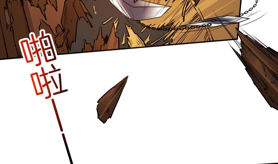 皇弟，莫提刀 - 第43话 生死一线 - 第14张图