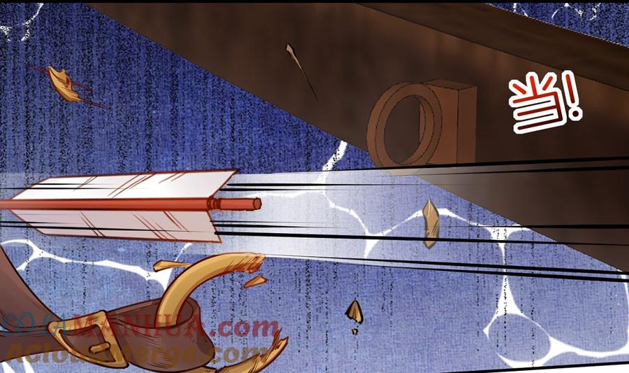 皇弟，莫提刀 - 第43话 生死一线 - 第25张图