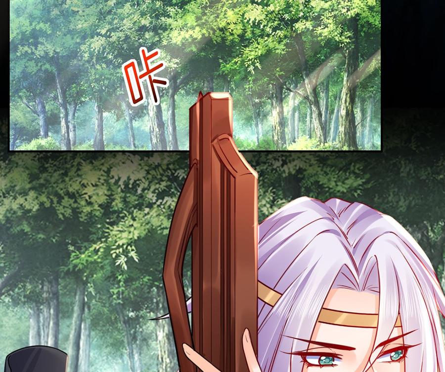 皇弟，莫提刀 - 第43话 生死一线 - 第71张图