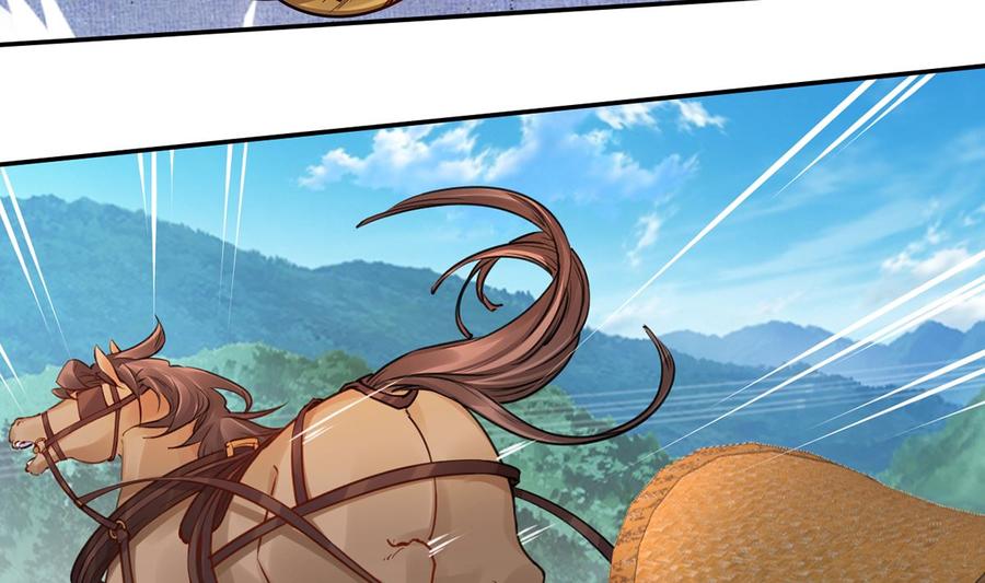 皇弟，莫提刀 - 第43话 生死一线 - 第26张图