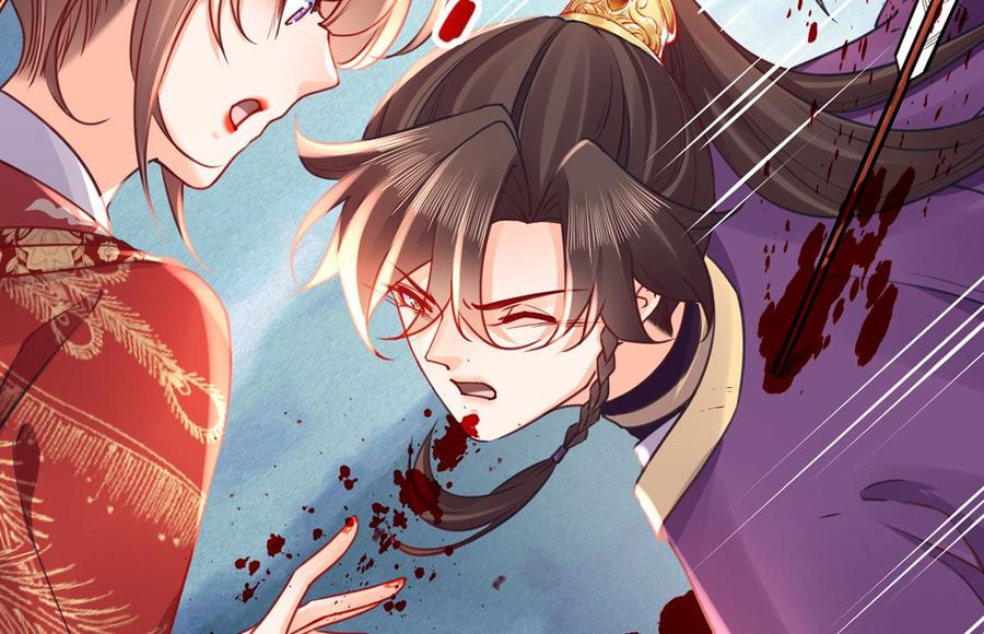 皇弟，莫提刀 - 第43话 生死一线 - 第47张图