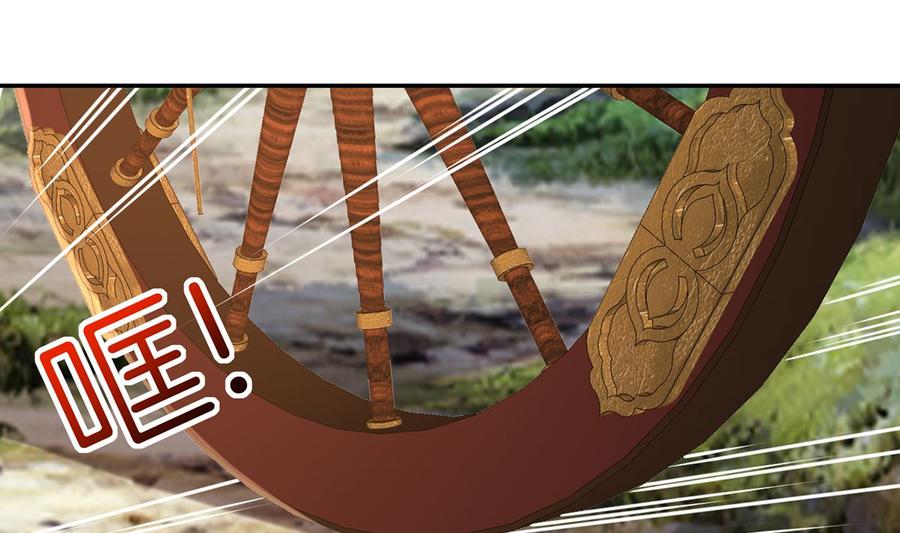 皇弟，莫提刀 - 第43话 生死一线 - 第4张图