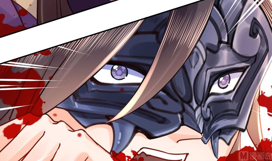 皇弟，莫提刀 - 第43话 生死一线 - 第60张图