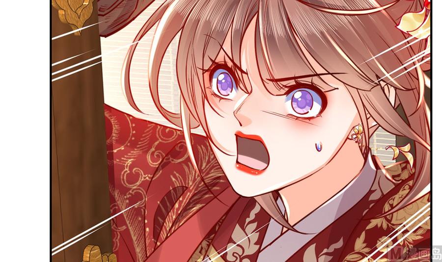 皇弟，莫提刀 - 第43话 生死一线 - 第6张图