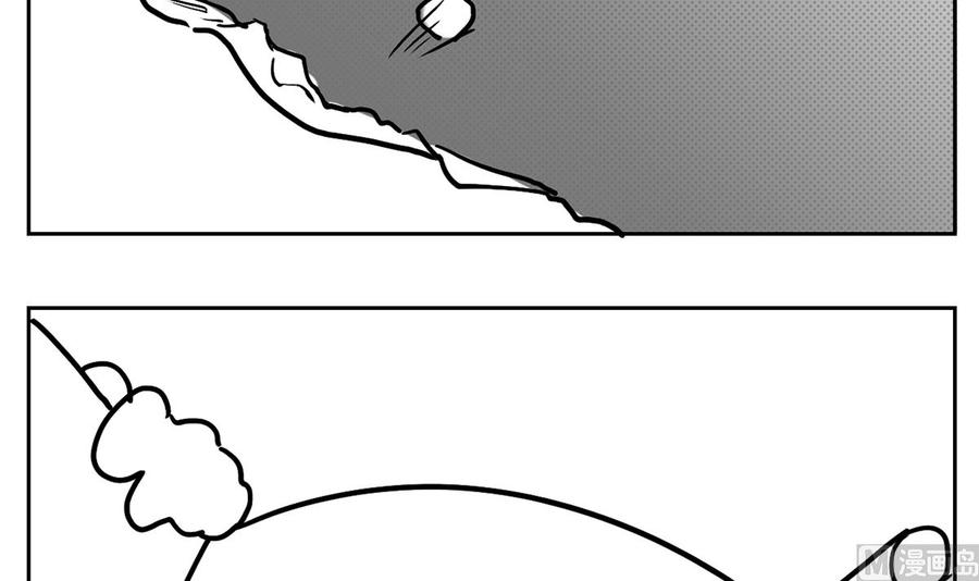 皇弟，莫提刀 - 第43话 生死一线 - 第99张图