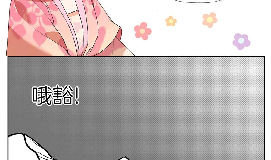 皇弟，莫提刀 - 第43话 生死一线 - 第98张图