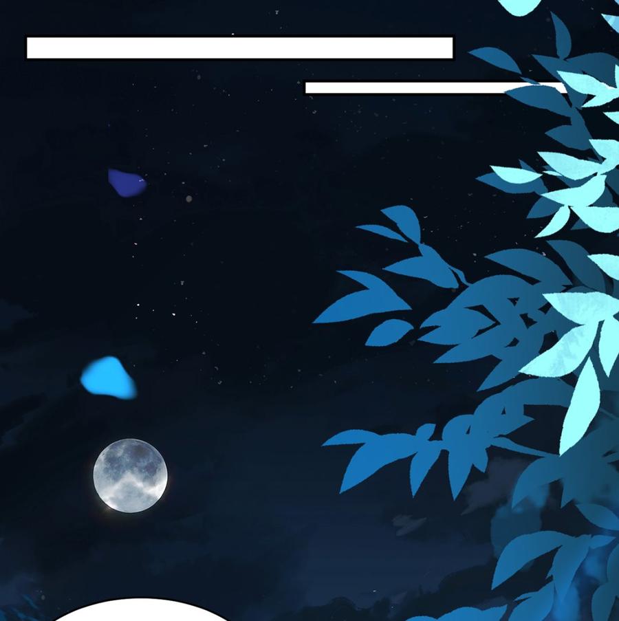 皇弟，莫提刀 - 第44话 平生如梦 - 第104张图