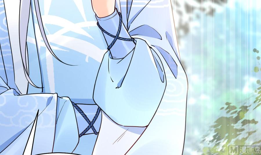 皇弟，莫提刀 - 第44话 平生如梦 - 第54张图