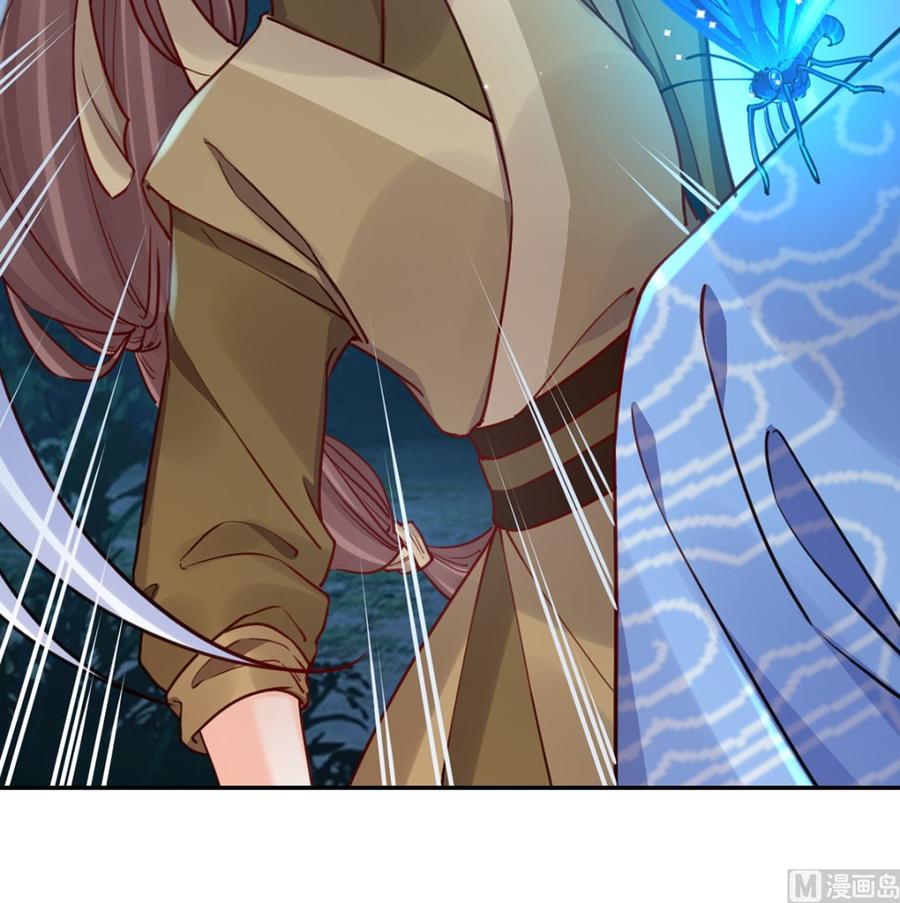 皇弟，莫提刀 - 第44话 平生如梦 - 第111张图