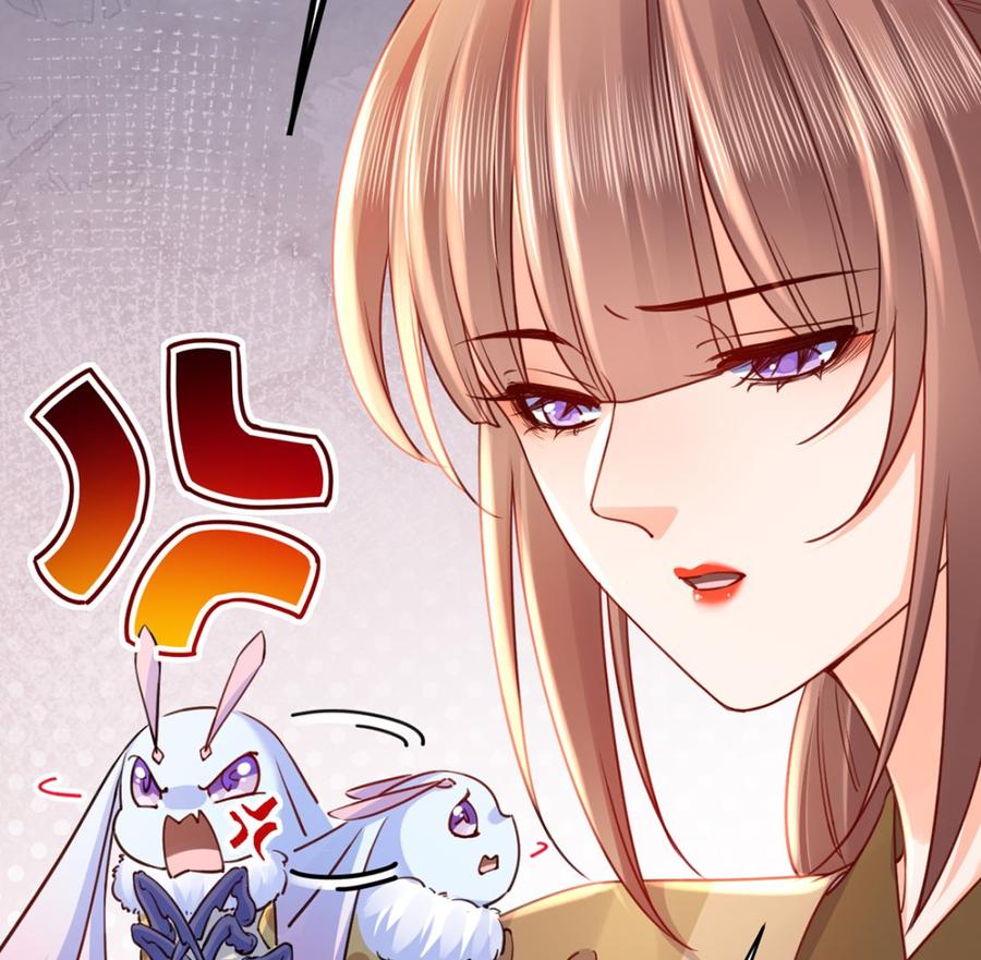 皇弟，莫提刀 - 第44话 平生如梦 - 第98张图