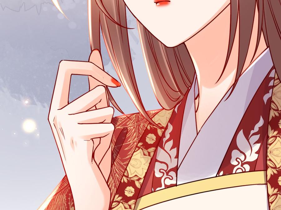 皇弟，莫提刀 - 第44话 平生如梦 - 第26张图