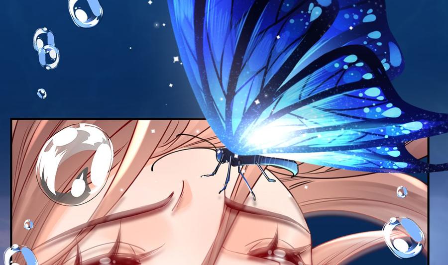 皇弟，莫提刀 - 第44话 平生如梦 - 第10张图