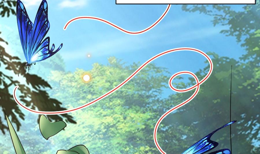 皇弟，莫提刀 - 第44话 平生如梦 - 第58张图