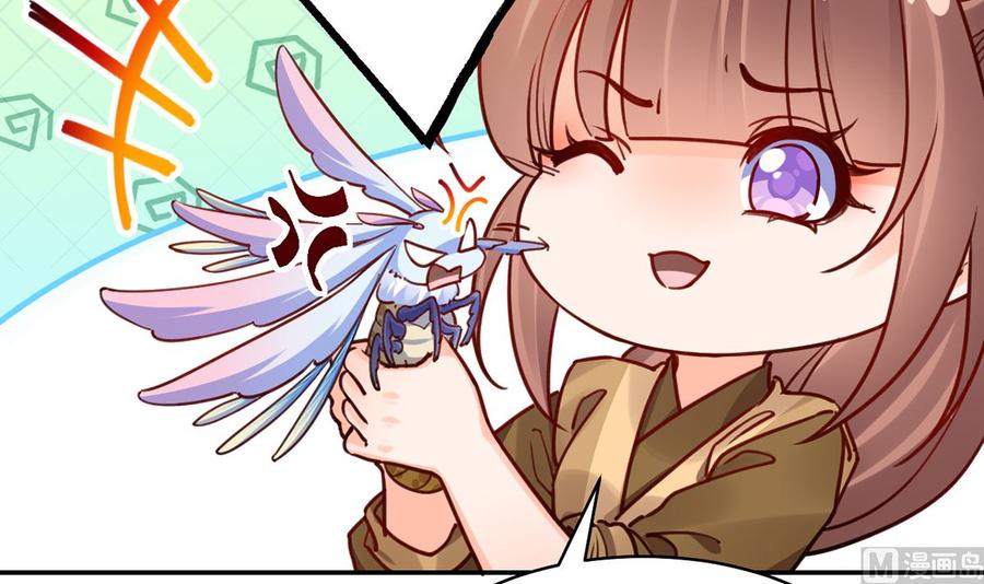 皇弟，莫提刀 - 第44话 平生如梦 - 第96张图