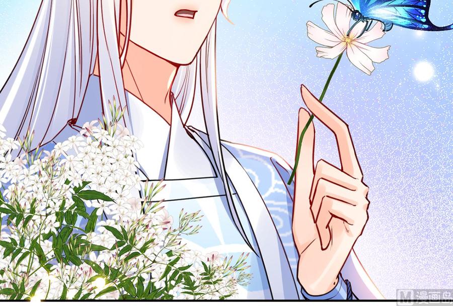 皇弟，莫提刀 - 第44话 平生如梦 - 第39张图