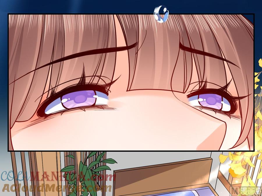 皇弟，莫提刀 - 第44话 平生如梦 - 第21张图