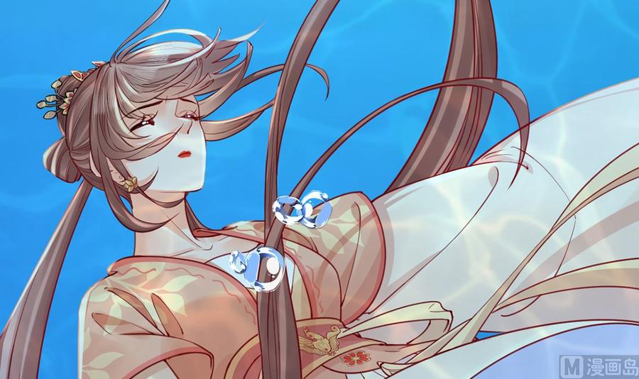 皇弟，莫提刀 - 第44话 平生如梦 - 第6张图