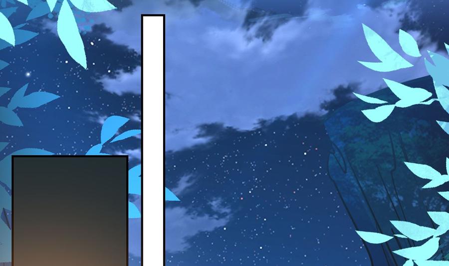 皇弟，莫提刀 - 第44话 平生如梦 - 第82张图