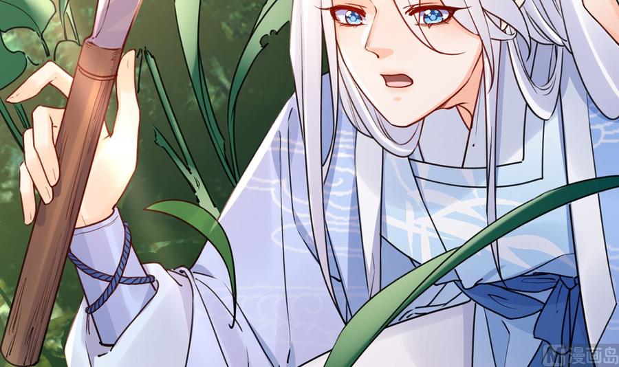 皇弟，莫提刀 - 第44话 平生如梦 - 第60张图