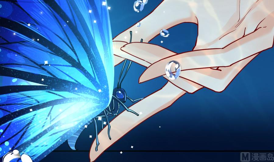 皇弟，莫提刀 - 第44话 平生如梦 - 第18张图