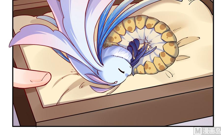 皇弟，莫提刀 - 第44话 平生如梦 - 第51张图