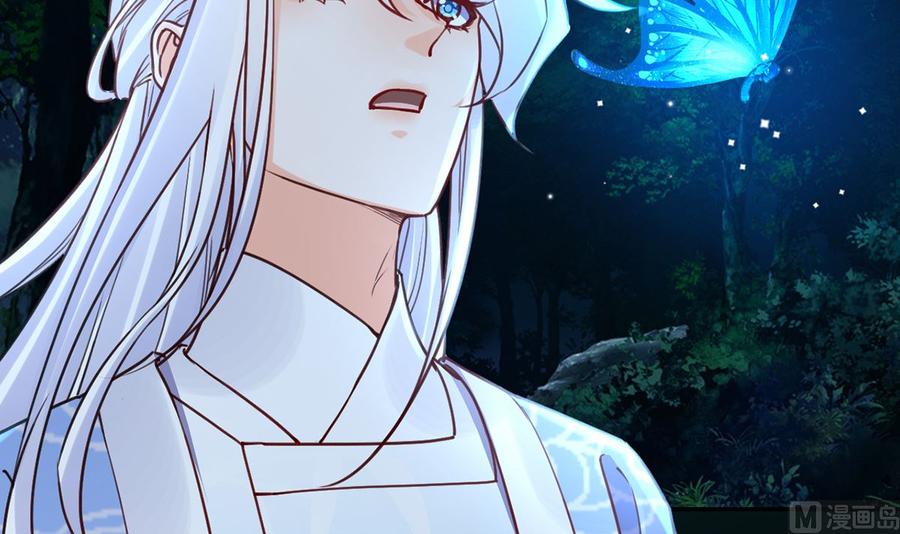 皇弟，莫提刀 - 第44话 平生如梦 - 第108张图