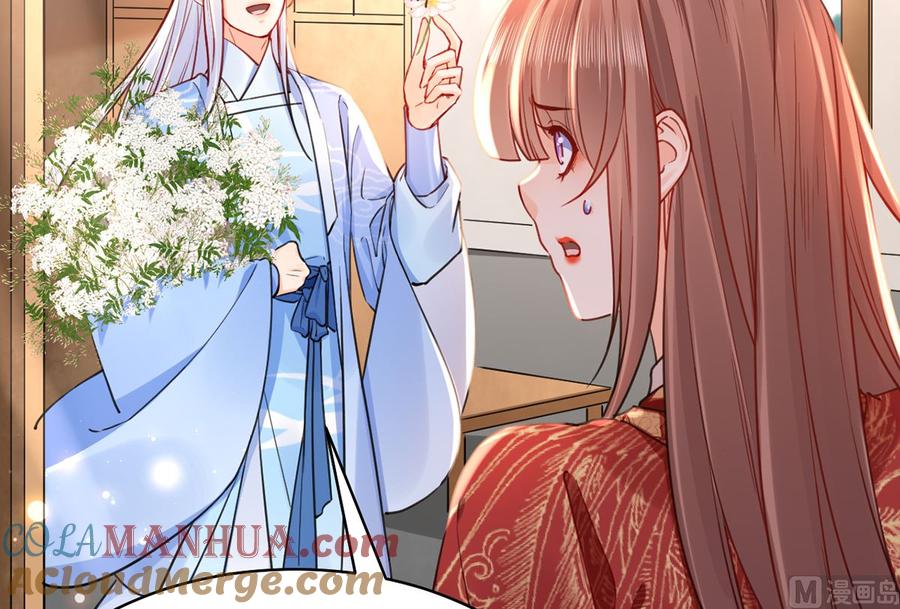 皇弟，莫提刀 - 第44话 平生如梦 - 第33张图