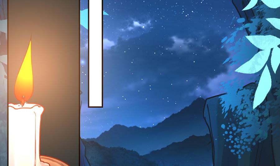 皇弟，莫提刀 - 第44话 平生如梦 - 第83张图