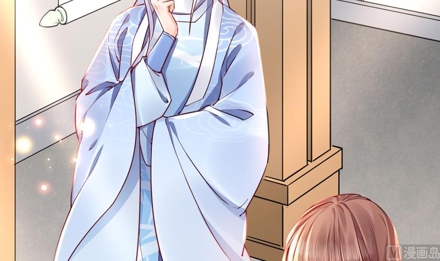 皇弟，莫提刀 - 第44话 平生如梦 - 第42张图