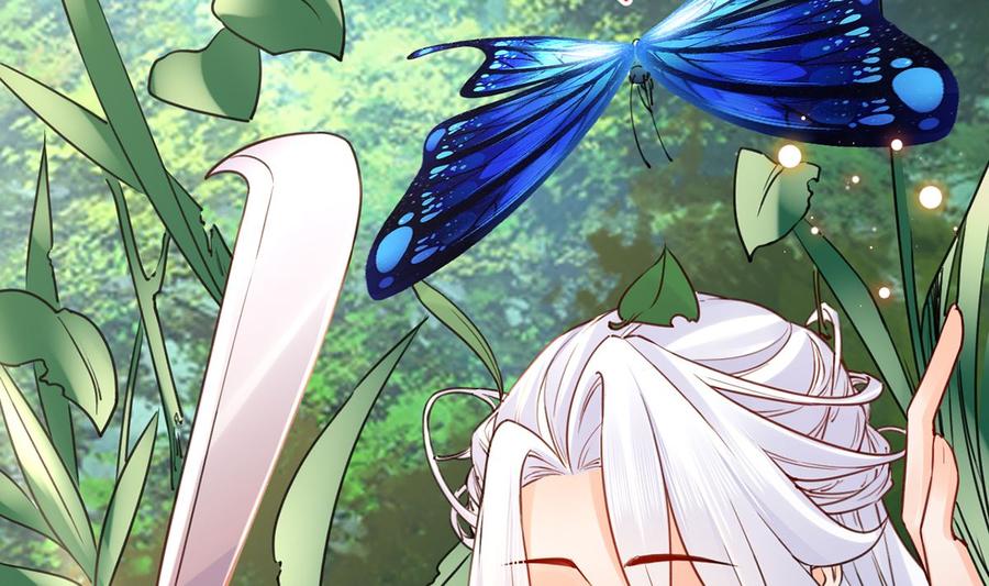 皇弟，莫提刀 - 第44话 平生如梦 - 第59张图