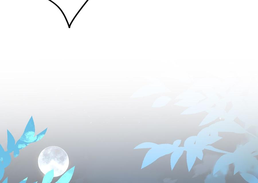 皇弟，莫提刀 - 第44话 平生如梦 - 第80张图