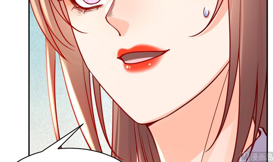 皇弟，莫提刀 - 第44话 平生如梦 - 第36张图