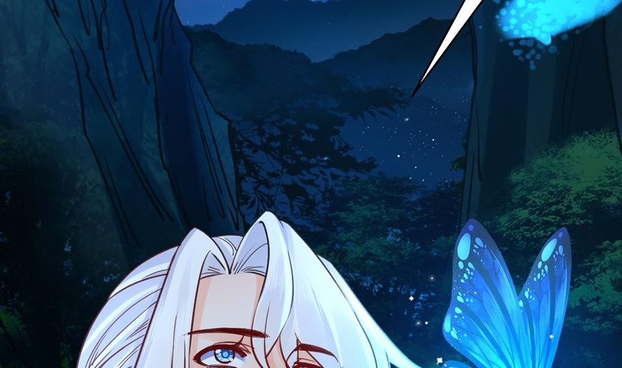 皇弟，莫提刀 - 第44话 平生如梦 - 第107张图