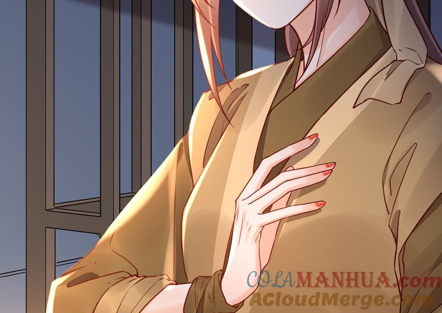 皇弟，莫提刀 - 第44话 平生如梦 - 第85张图