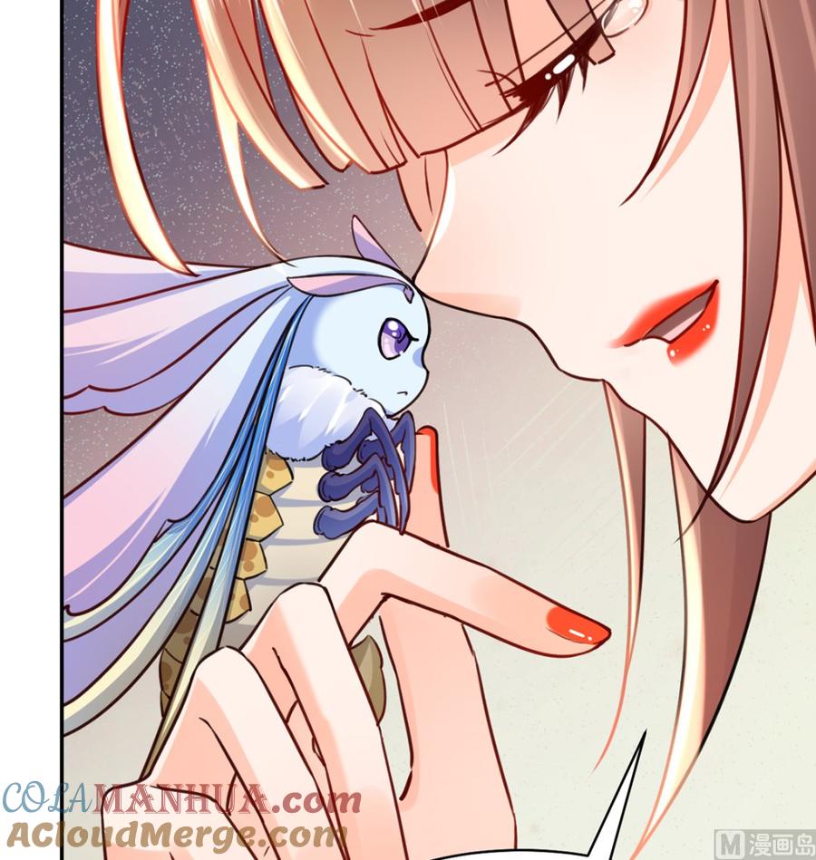 皇弟，莫提刀 - 第44话 平生如梦 - 第93张图