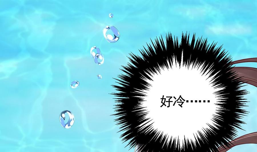 皇弟，莫提刀 - 第44话 平生如梦 - 第4张图