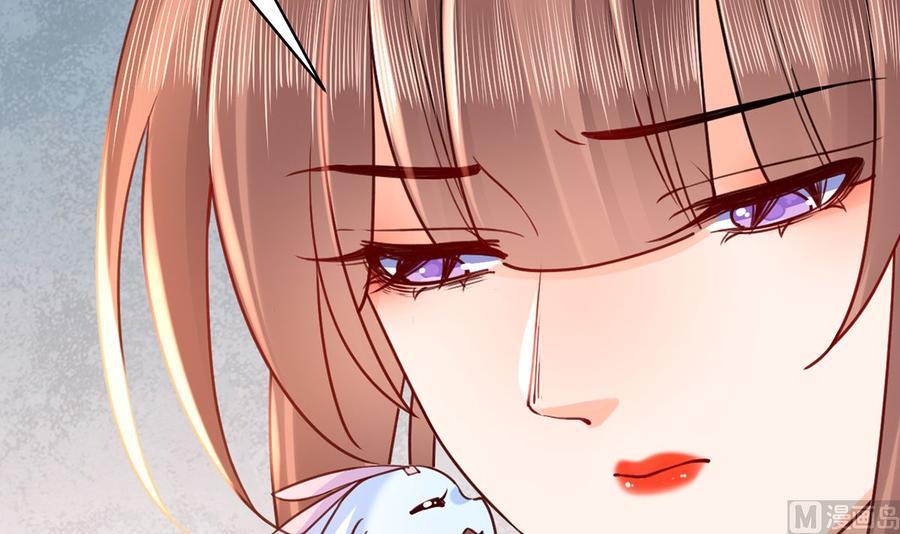 皇弟，莫提刀 - 第44话 平生如梦 - 第102张图