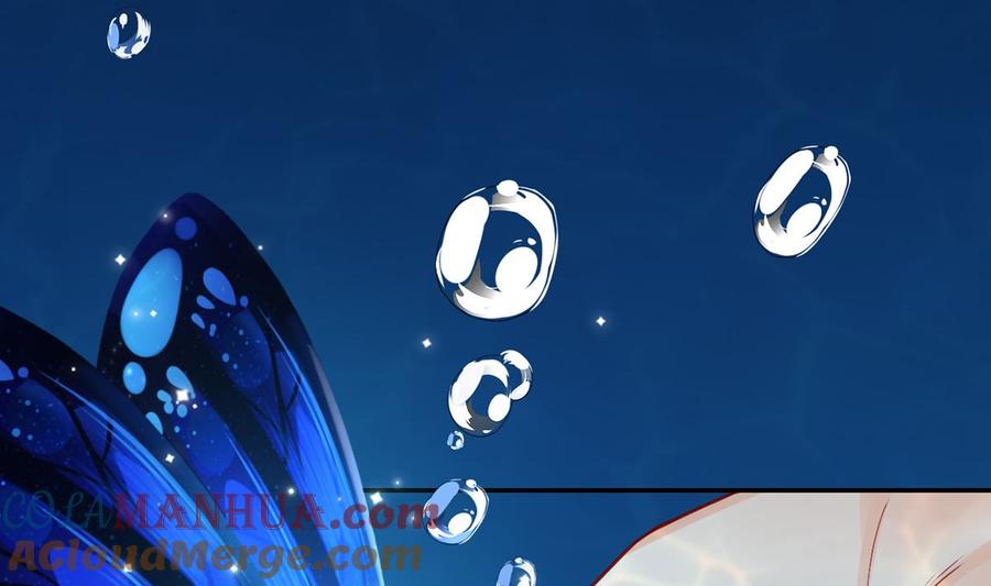 皇弟，莫提刀 - 第44话 平生如梦 - 第17张图