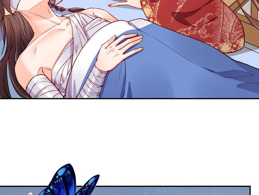 皇弟，莫提刀 - 第44话 平生如梦 - 第44张图