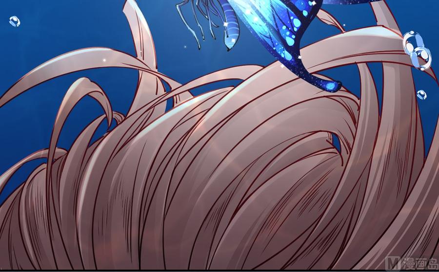 皇弟，莫提刀 - 第44话 平生如梦 - 第15张图