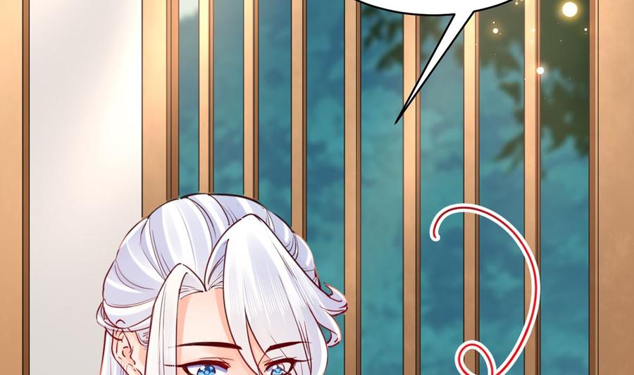 皇弟，莫提刀 - 第44话 平生如梦 - 第47张图