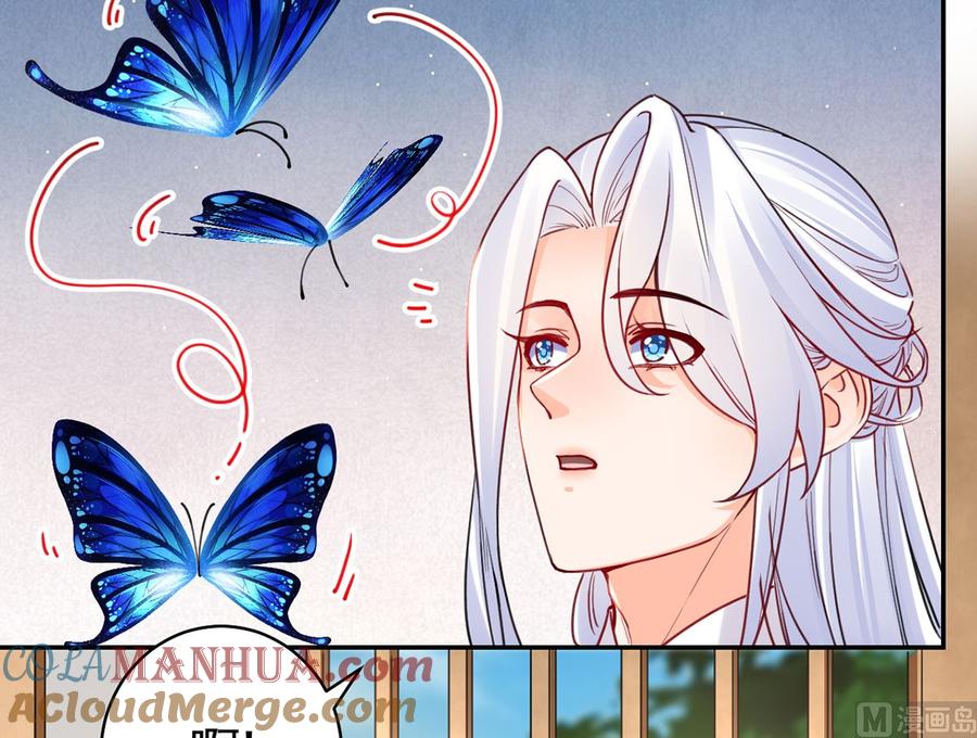 皇弟，莫提刀 - 第44话 平生如梦 - 第45张图