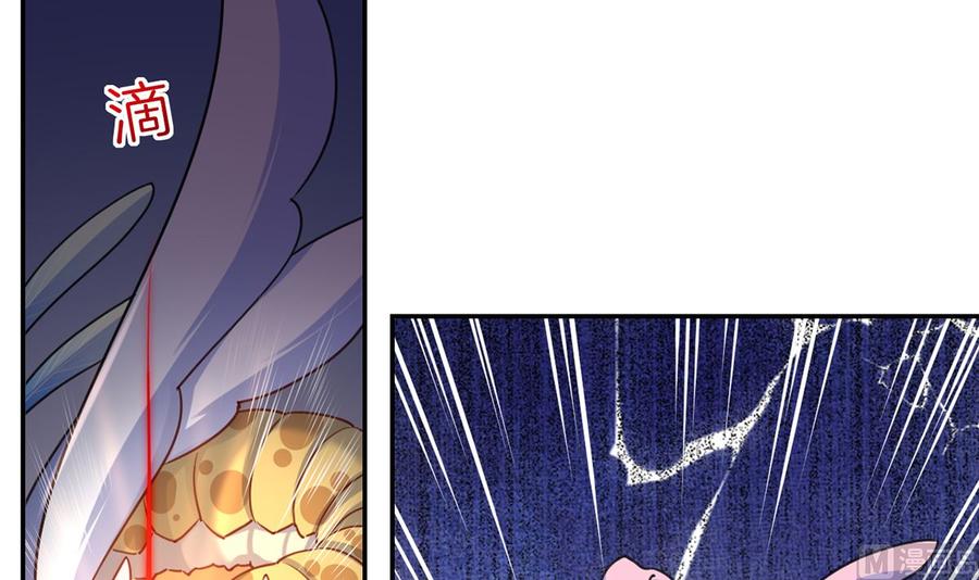 皇弟，莫提刀 - 第44话 平生如梦 - 第90张图