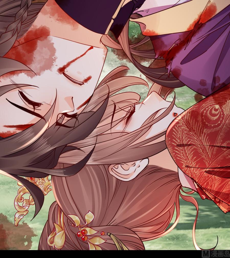 皇弟，莫提刀 - 第44话 平生如梦 - 第63张图