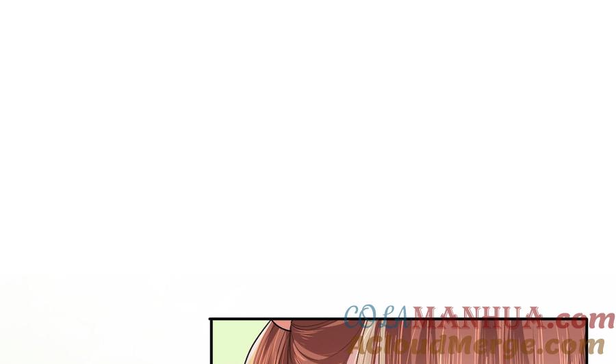 皇弟，莫提刀 - 第4话 教你什么叫规矩！ - 第19张图