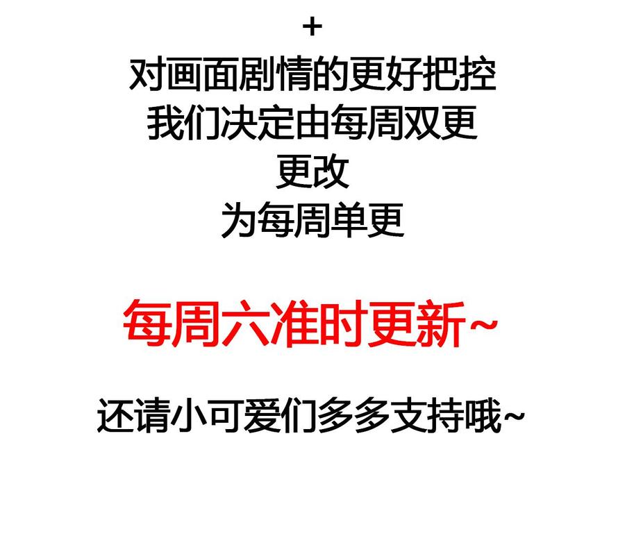 皇弟，莫提刀 - 第4话 教你什么叫规矩！ - 第98张图