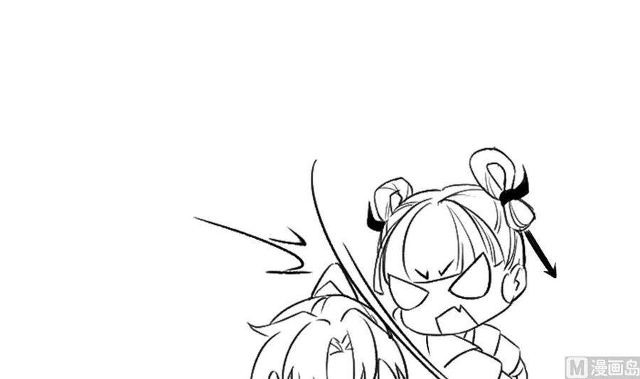 皇弟，莫提刀 - 第4话 教你什么叫规矩！ - 第96张图