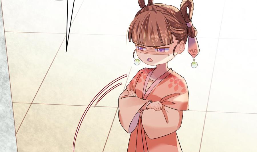 皇弟，莫提刀 - 第4话 教你什么叫规矩！ - 第71张图