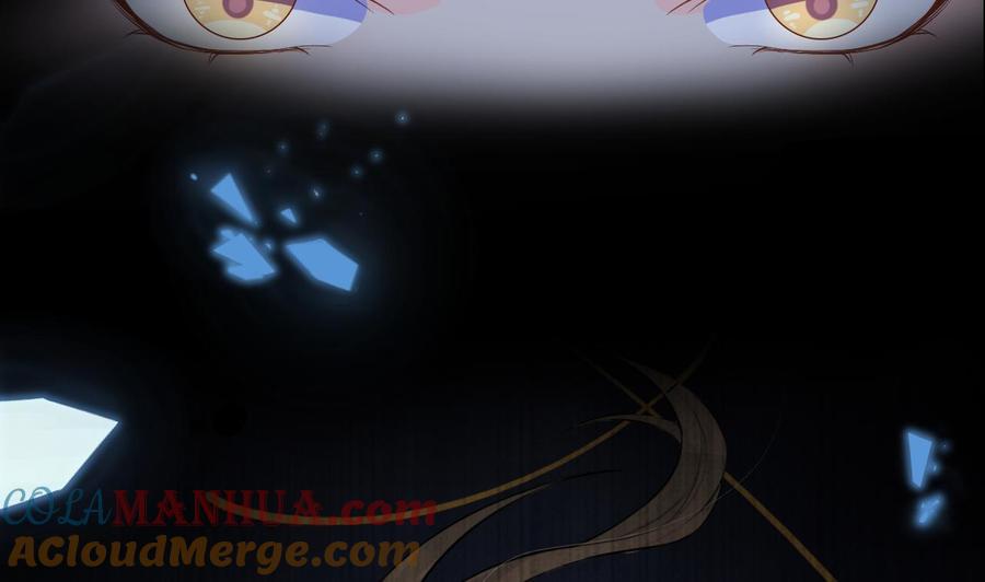 皇弟，莫提刀 - 第4话 教你什么叫规矩！ - 第64张图