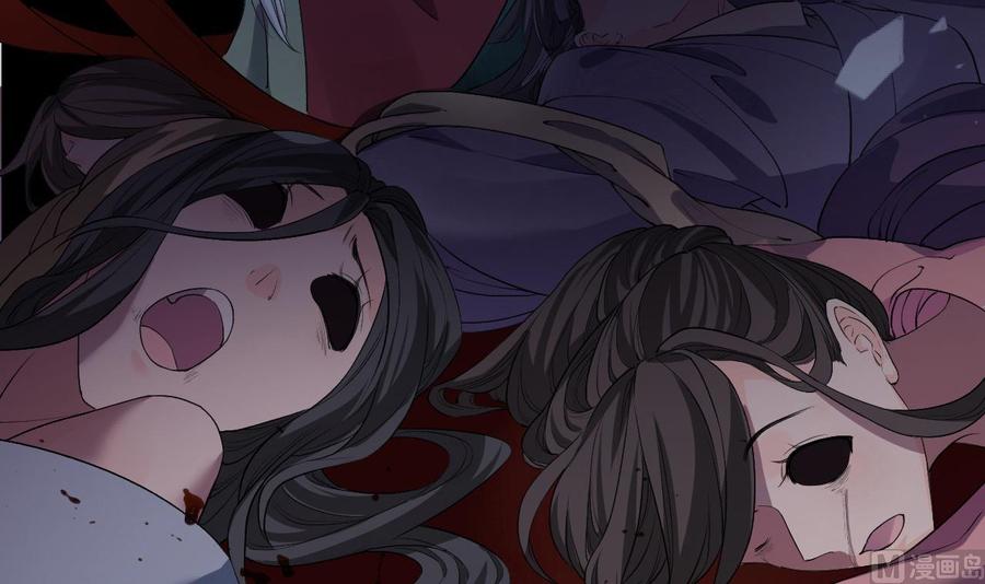 皇弟，莫提刀 - 第4话 教你什么叫规矩！ - 第33张图